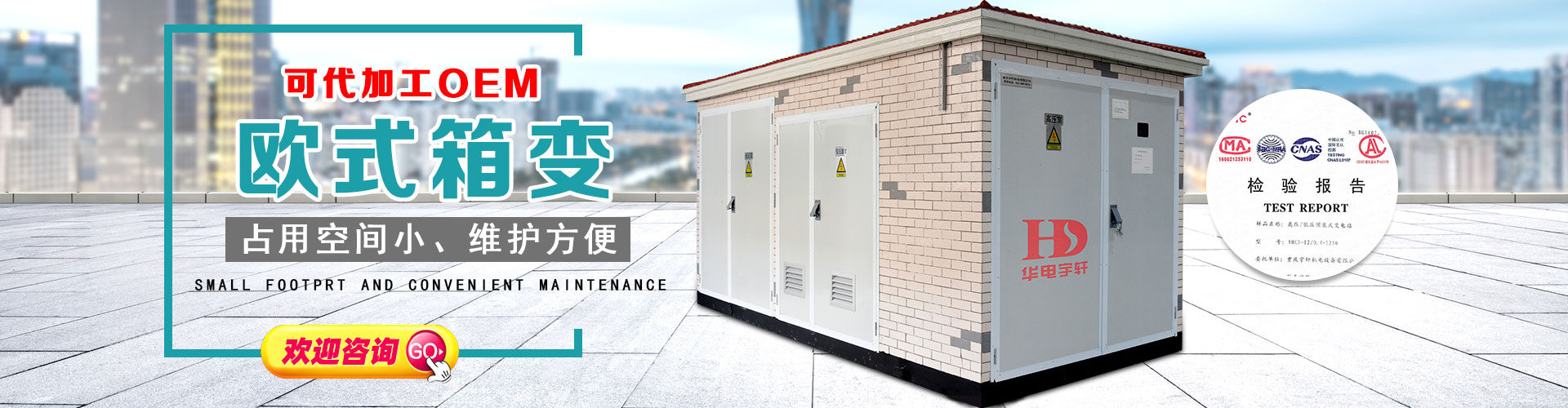PVDF聚偏氟乙烯